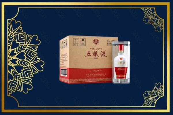 玉溪市华宁烟酒回收整件五粮液