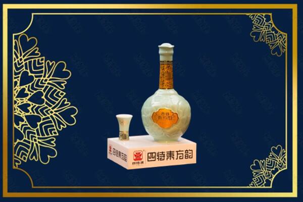 玉溪市华宁烟酒回收四特酒