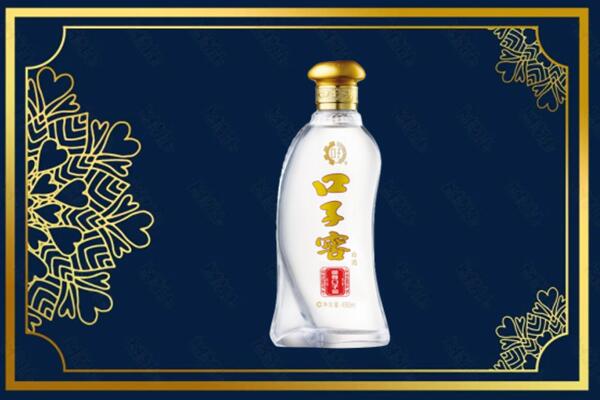 玉溪市华宁回收口子窖