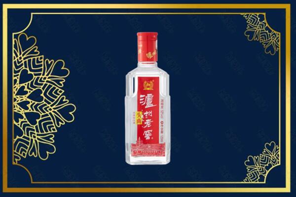 玉溪市华宁回收泸州老窖