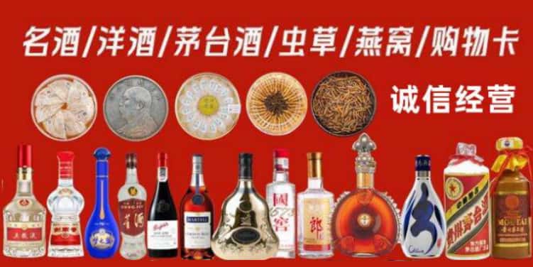 玉溪市华宁回收烟酒